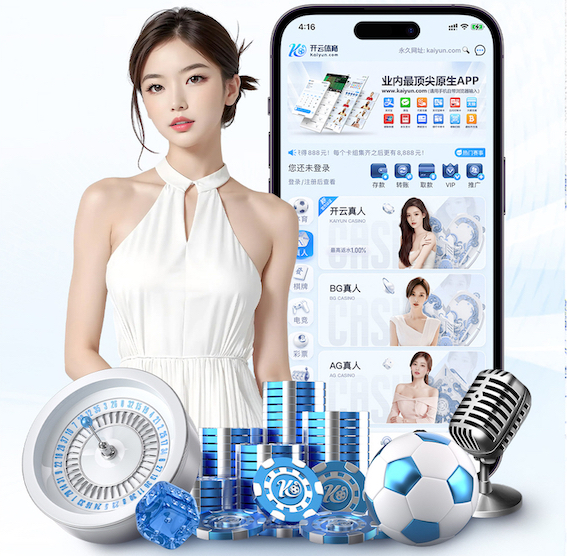 www.kaiyun入口 什么田径器材的牌子好