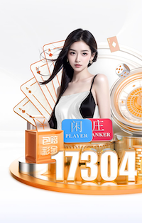 开云体育 庞伯特乒乓球台质量好吗
